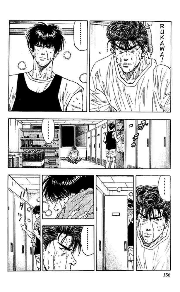 Slam Dunk Chapter 133 10